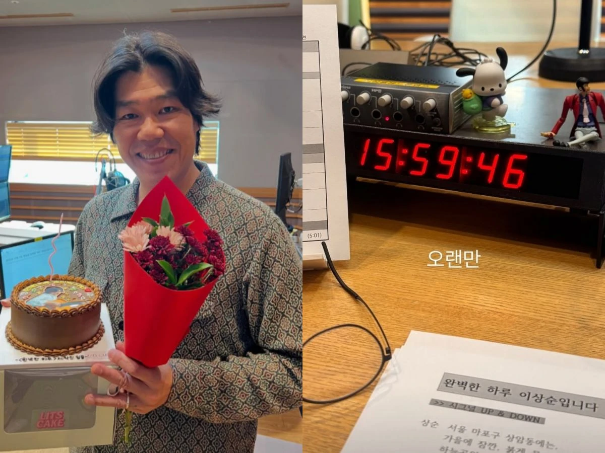 사진 = MBC FM4U '완벽한 하루 이상순입니다', 이상순 계정