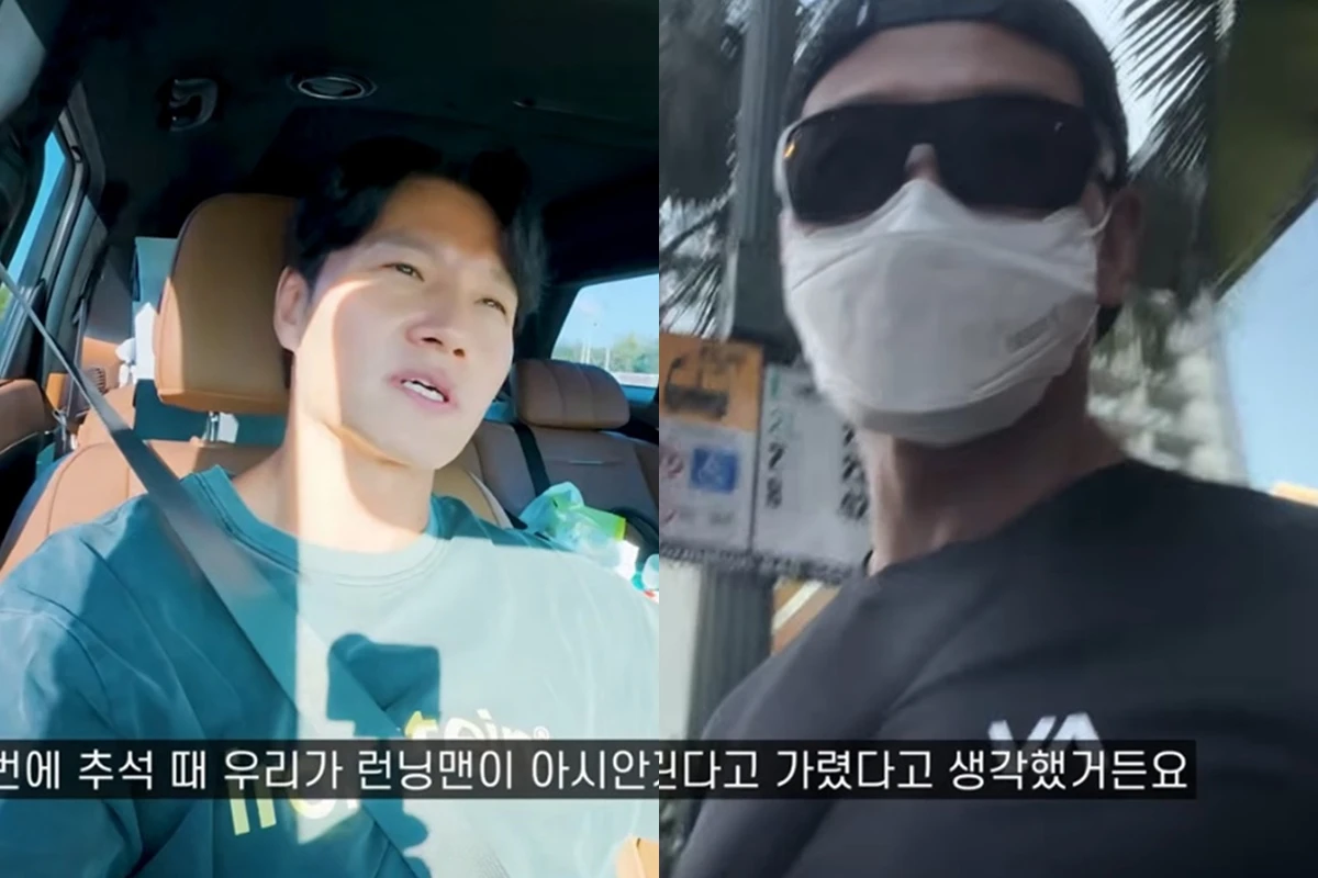 유튜브 채널 '짐종국'