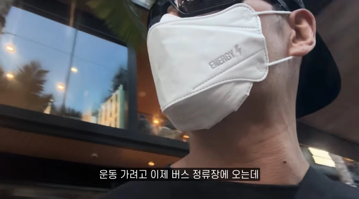 유튜브 채널 '짐종국'
