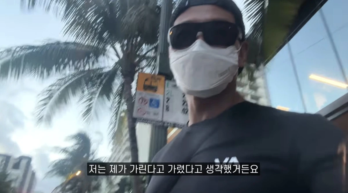 유튜브 채널 '짐종국'