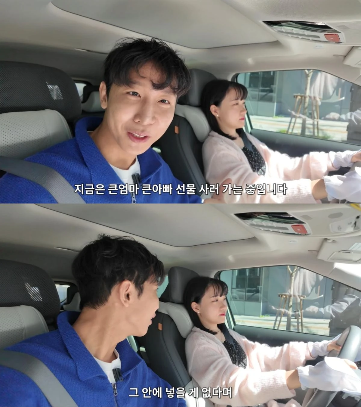 원샷한솔 유튜브 채널
