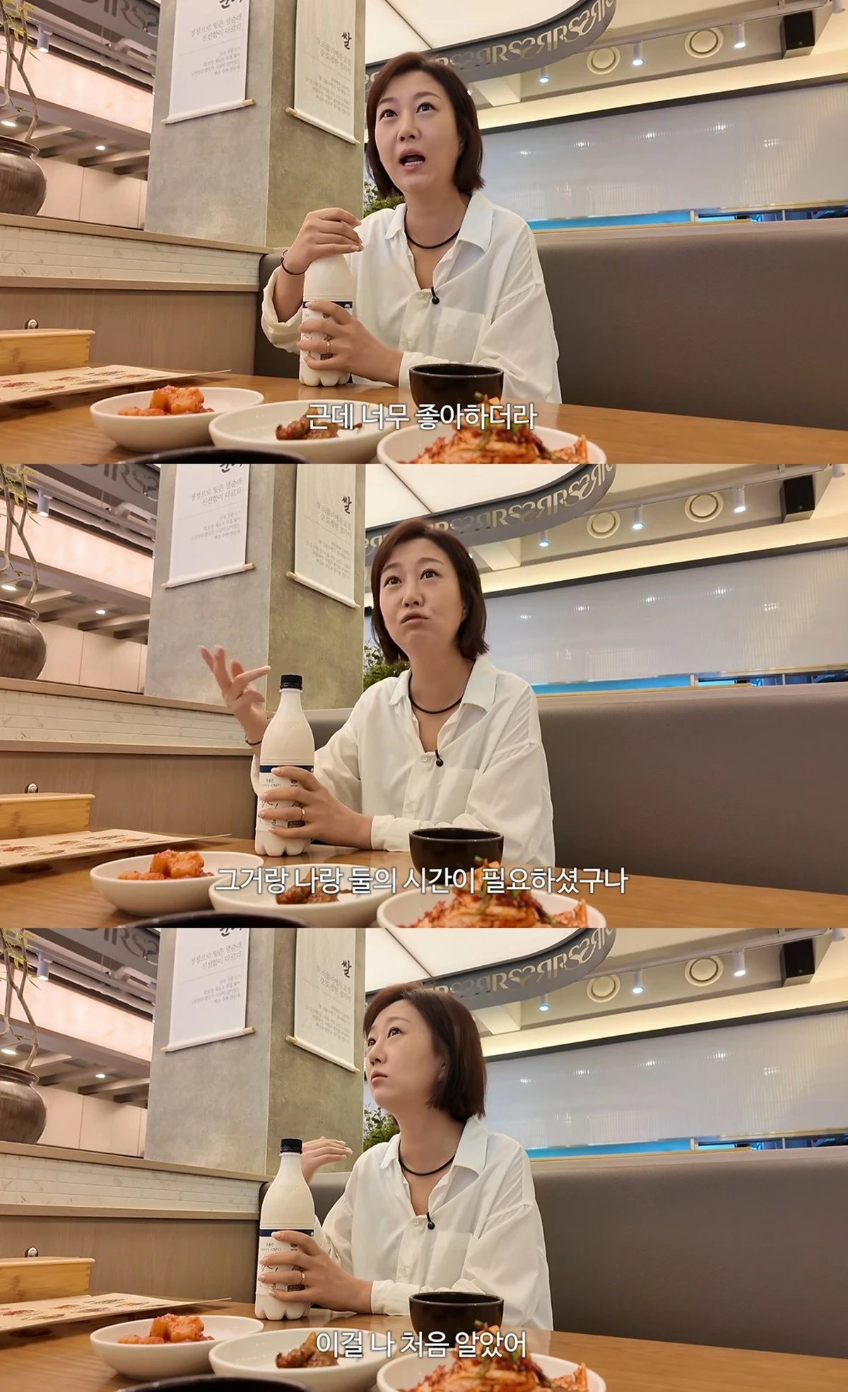 장윤정의 유튜브 채널 '장공장장윤정'