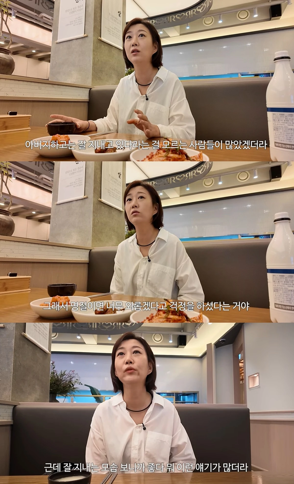 장윤정의 유튜브 채널 '장공장장윤정'