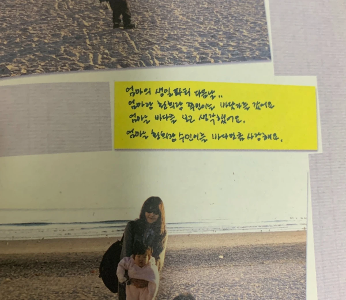최준희 SNS.