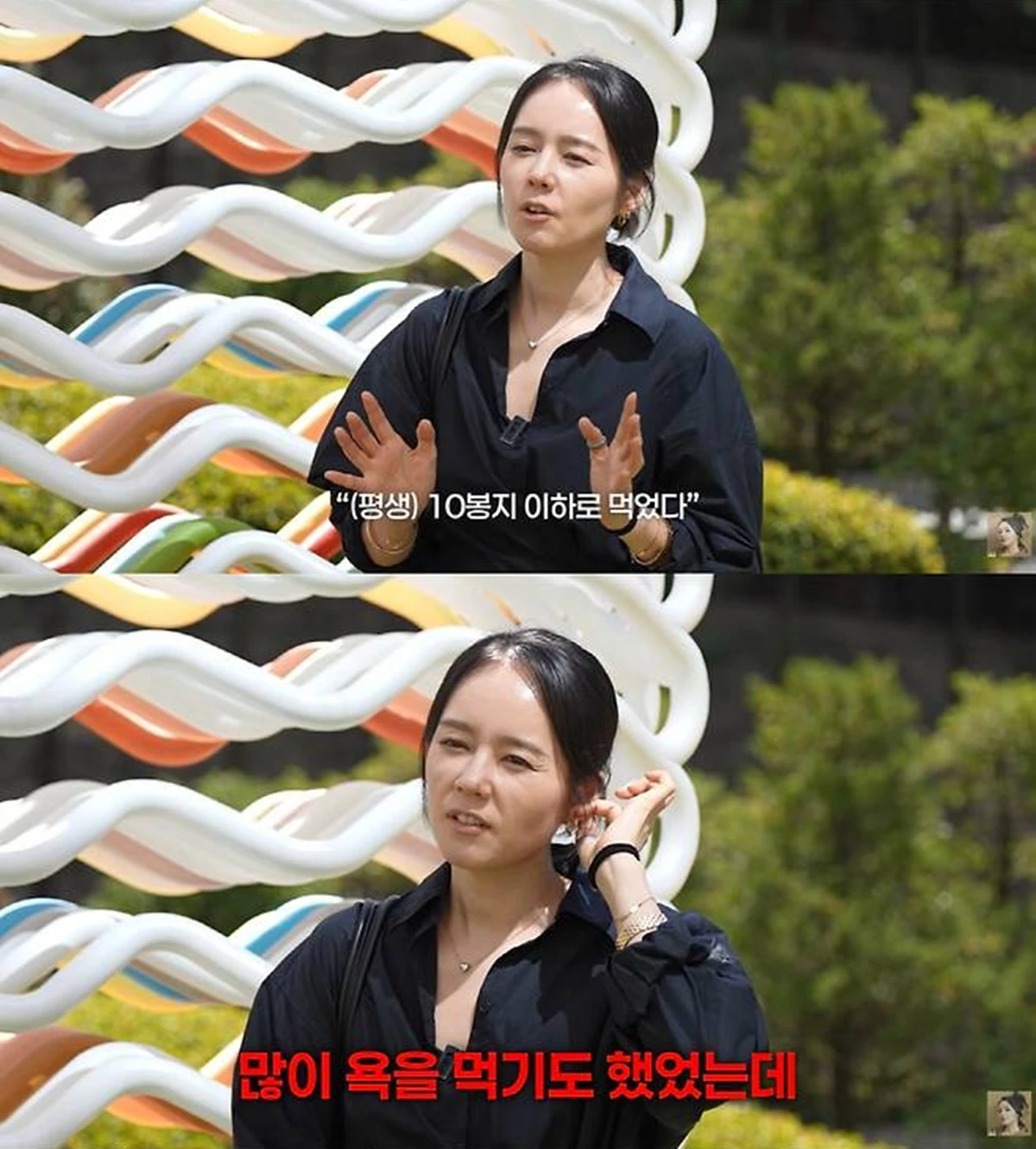 한가인 유튜브