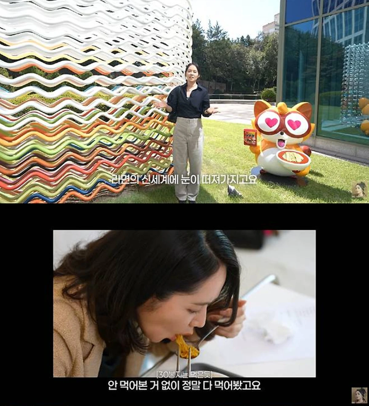 한가인 유튜브
