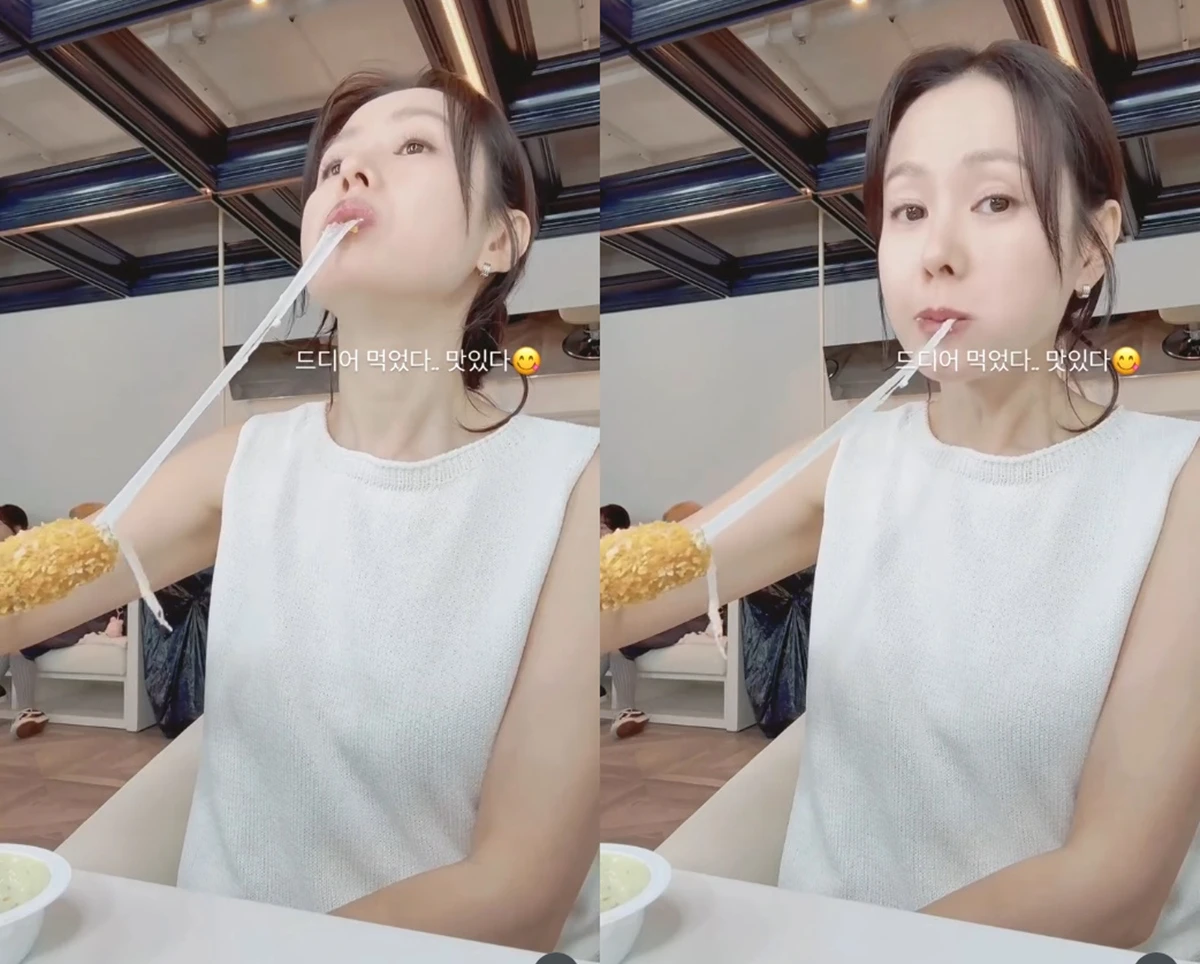 손예진 계정