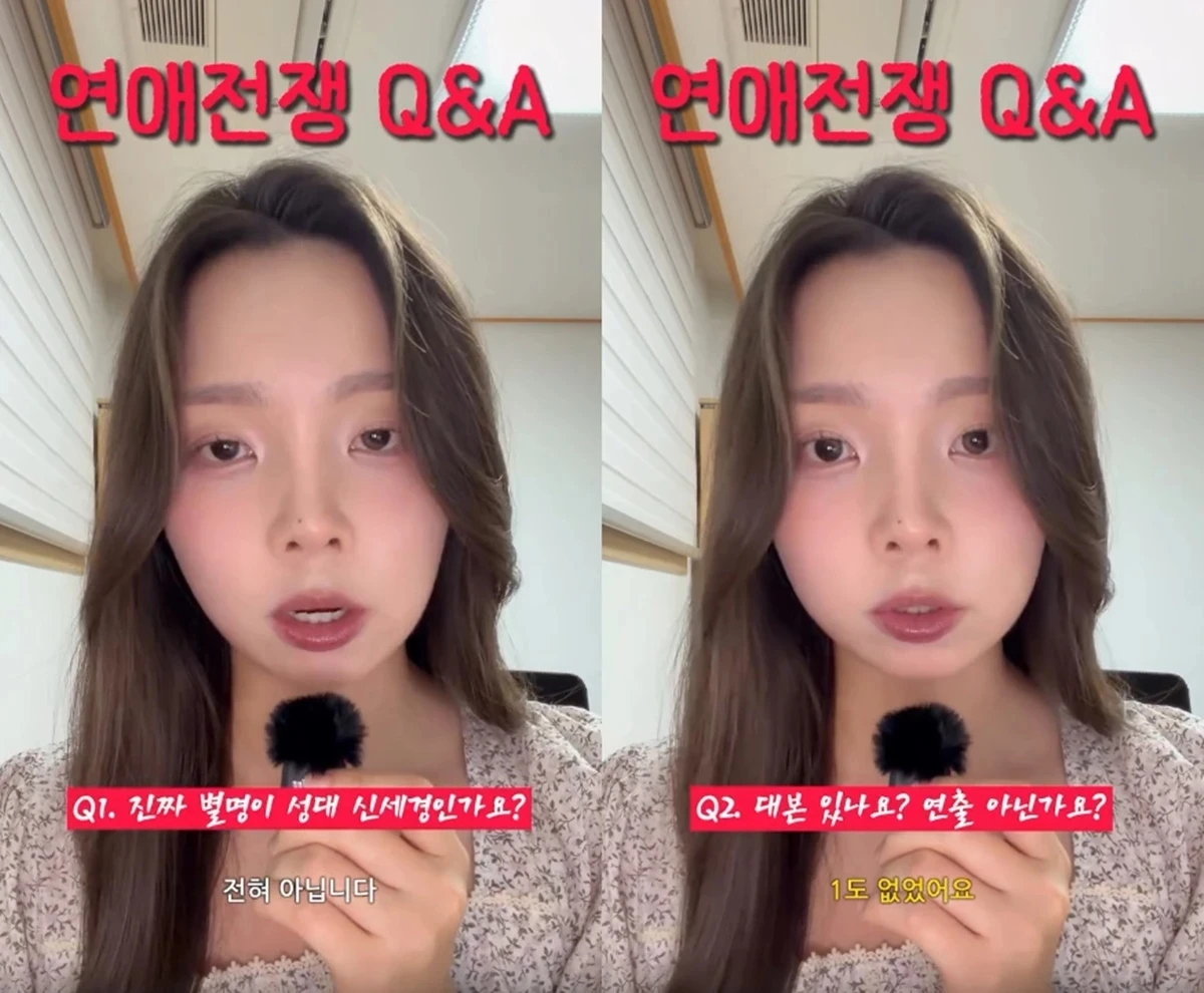 김예리 SNS