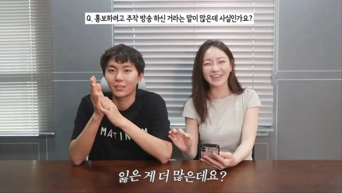 유튜브 채널 '니덕내탓'