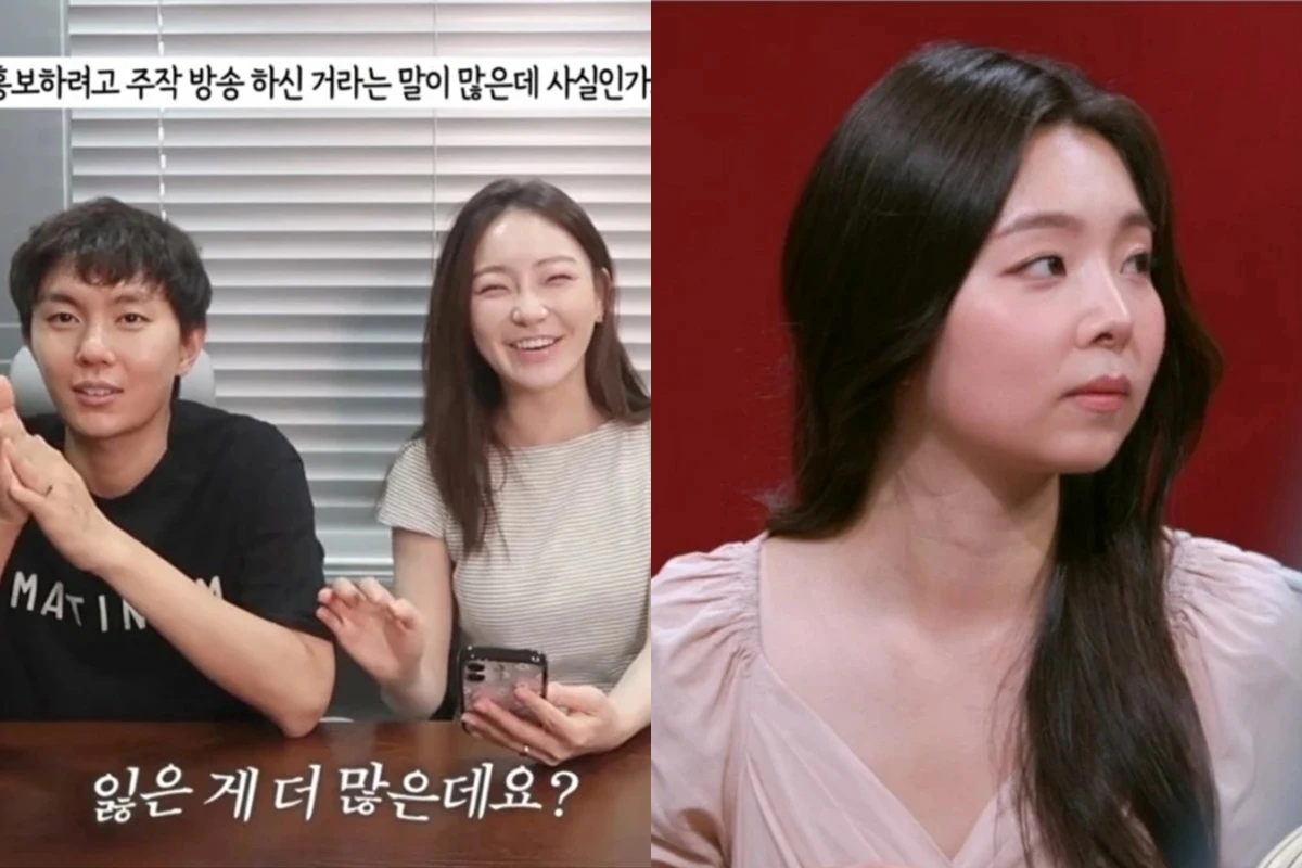 '연애전쟁' 출연진