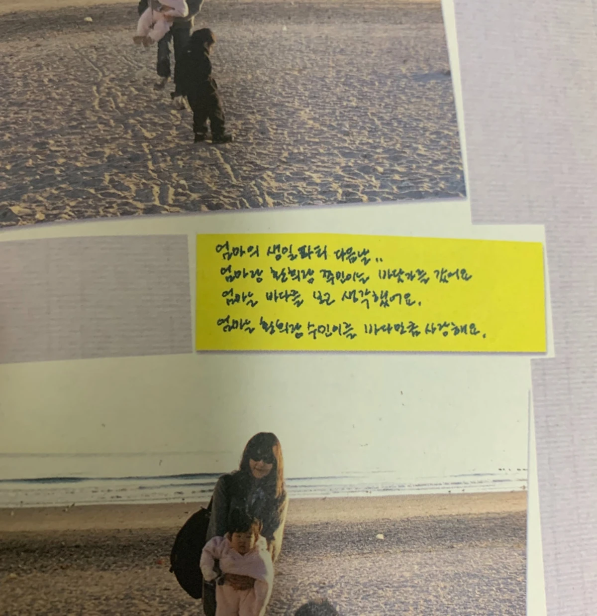 최준희가 공개한 어린 시절 사진