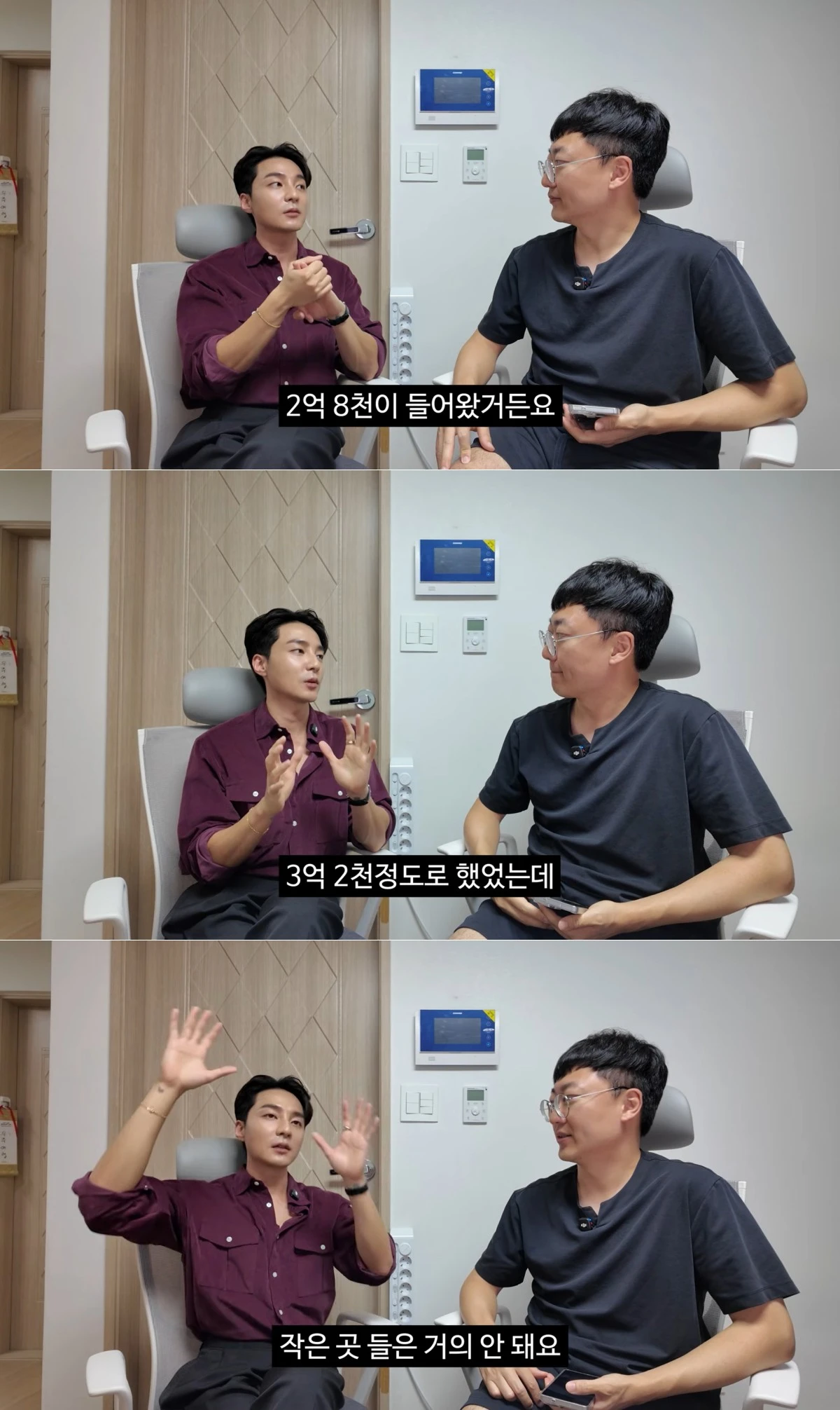사진 = 유튜브 채널 '김선태'