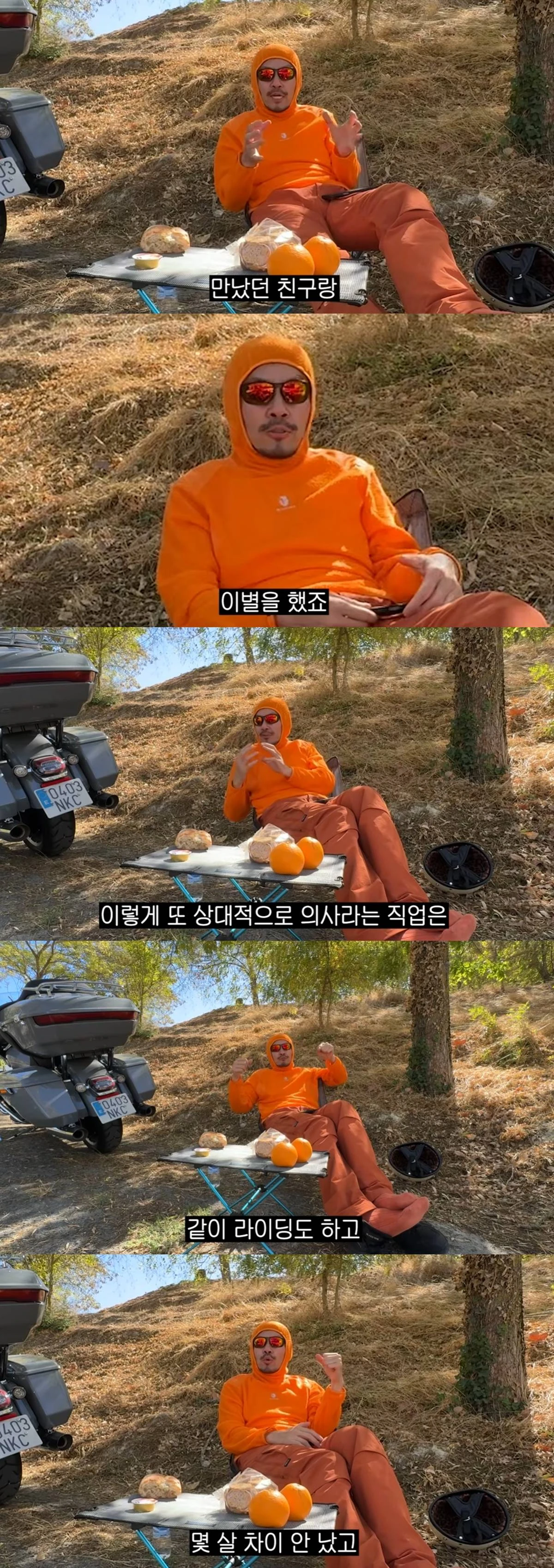 노홍철