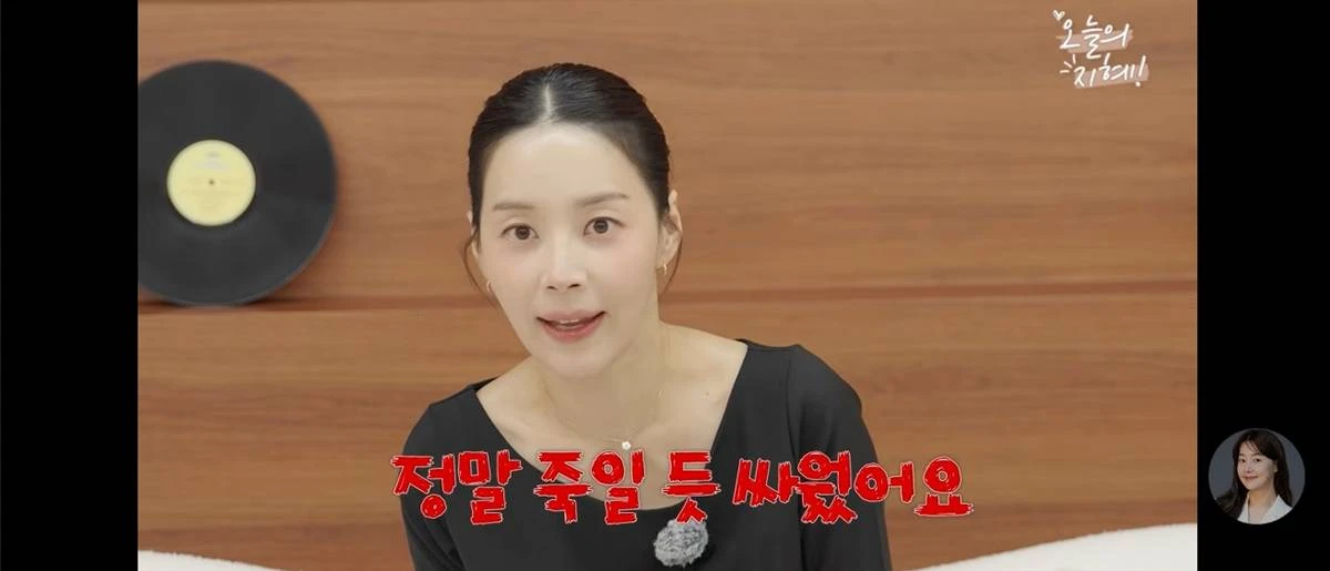 유튜브 '오늘의 지혜'
