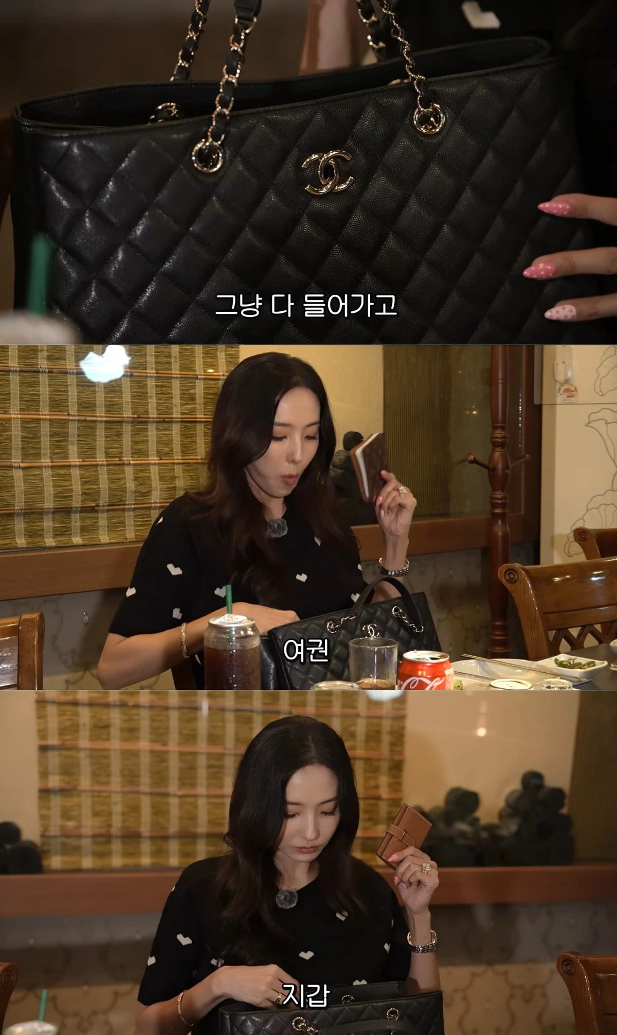 사진 = 유튜브 채널 '밥이인형 한채영'
