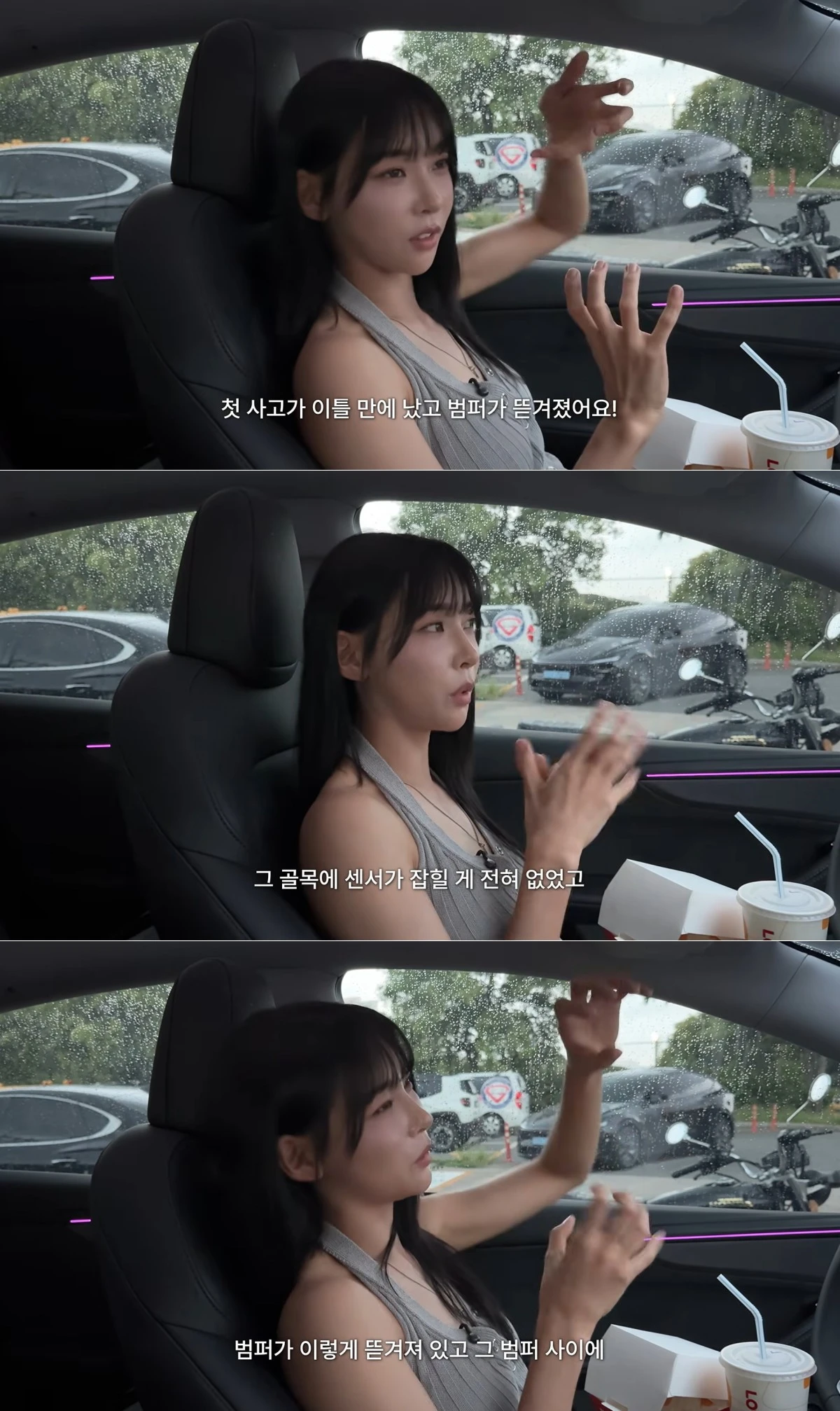 사진 = 유튜브 채널 '김민지'