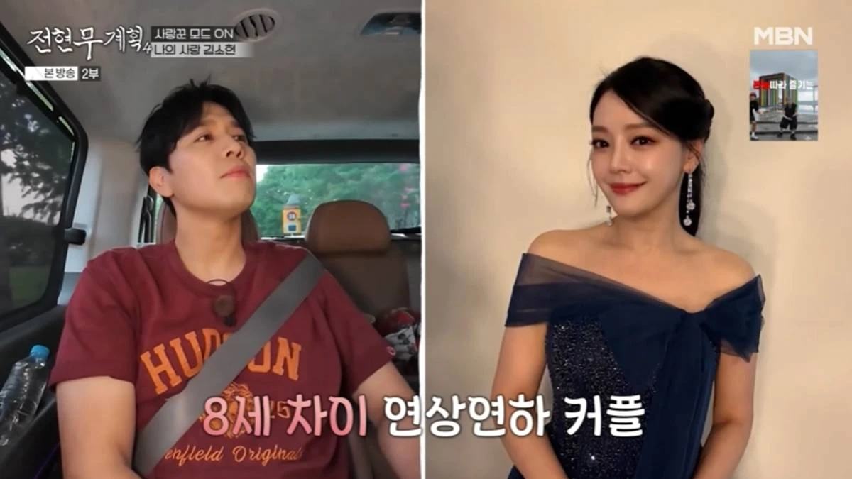 MBN '전현무계획4'