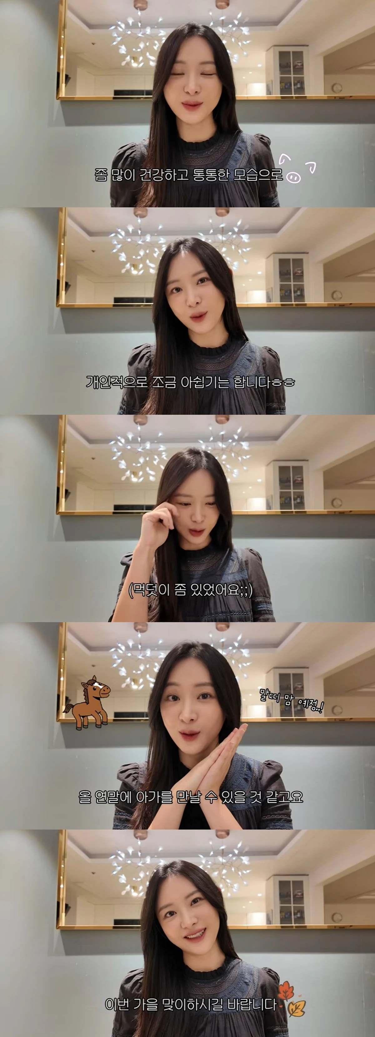 유튜브 '다영아나야'