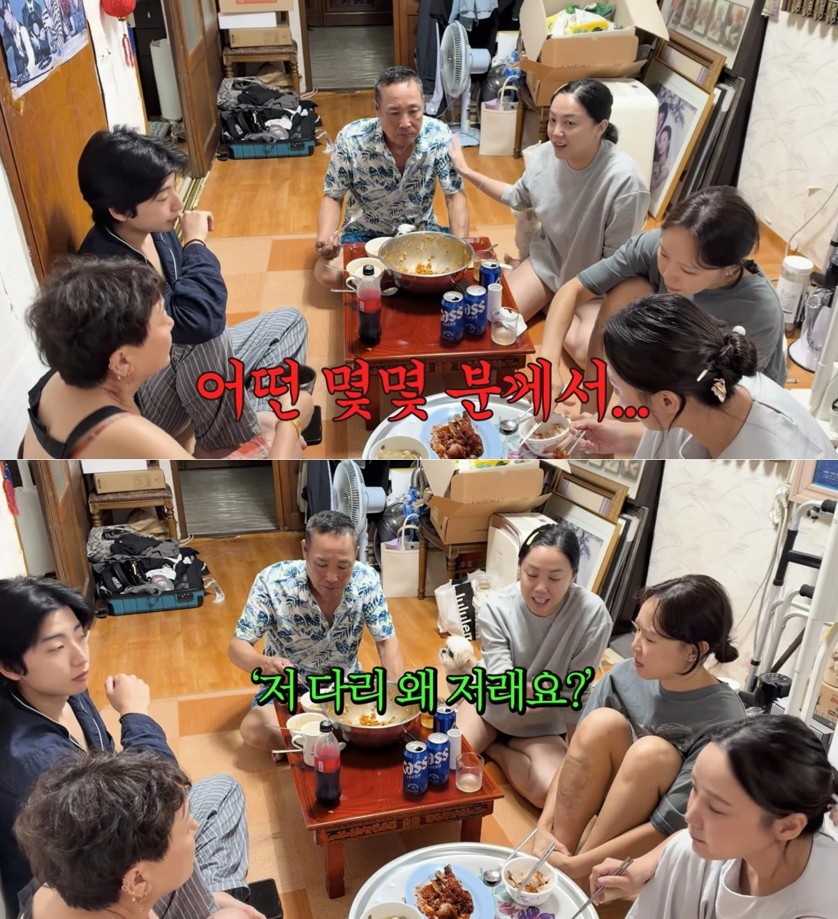 사진 = 유튜브 채널 '방가네'