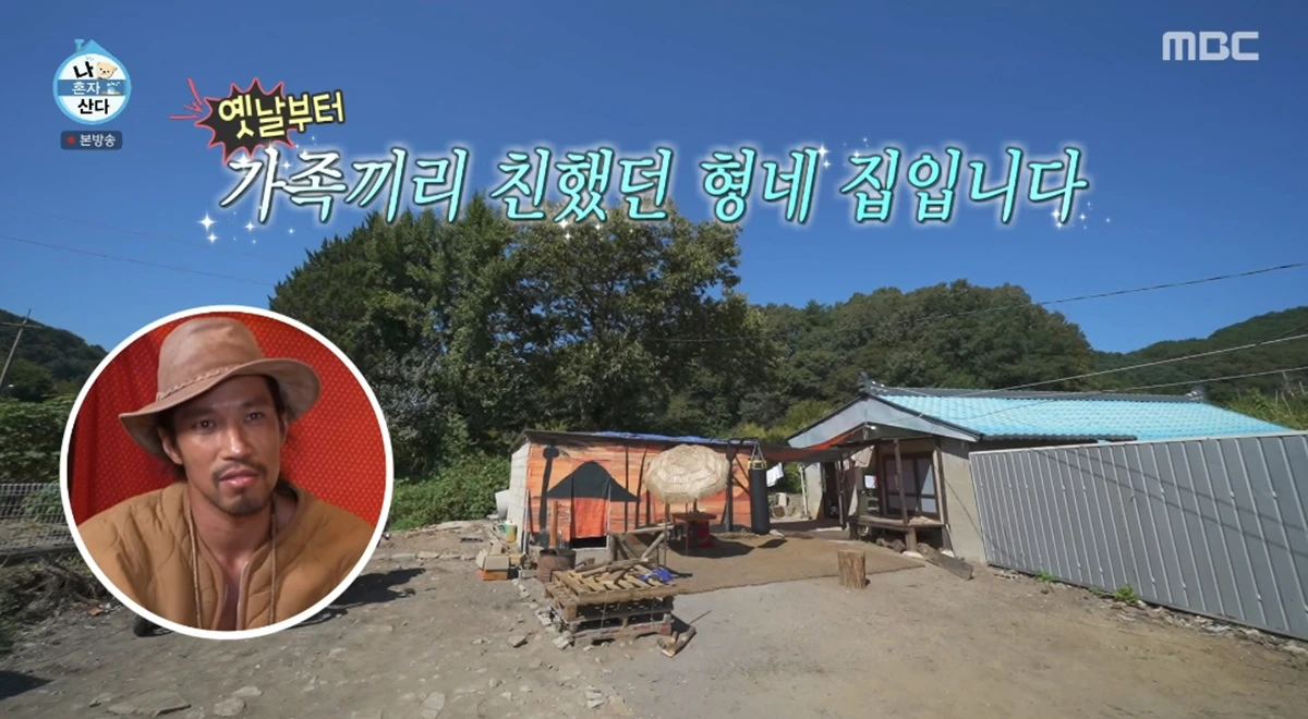 '나 혼자 산다' 방송화면 캡처