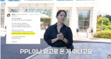 한가인, '뒷광고 누명' 벗고 더 철저…농심 본사 방문에 "PPL 아냐" 섭외 메일까지 공개 [엑's 이슈]