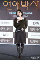 박경림 '연애박사 제발회 MC'[엑's HD포토]