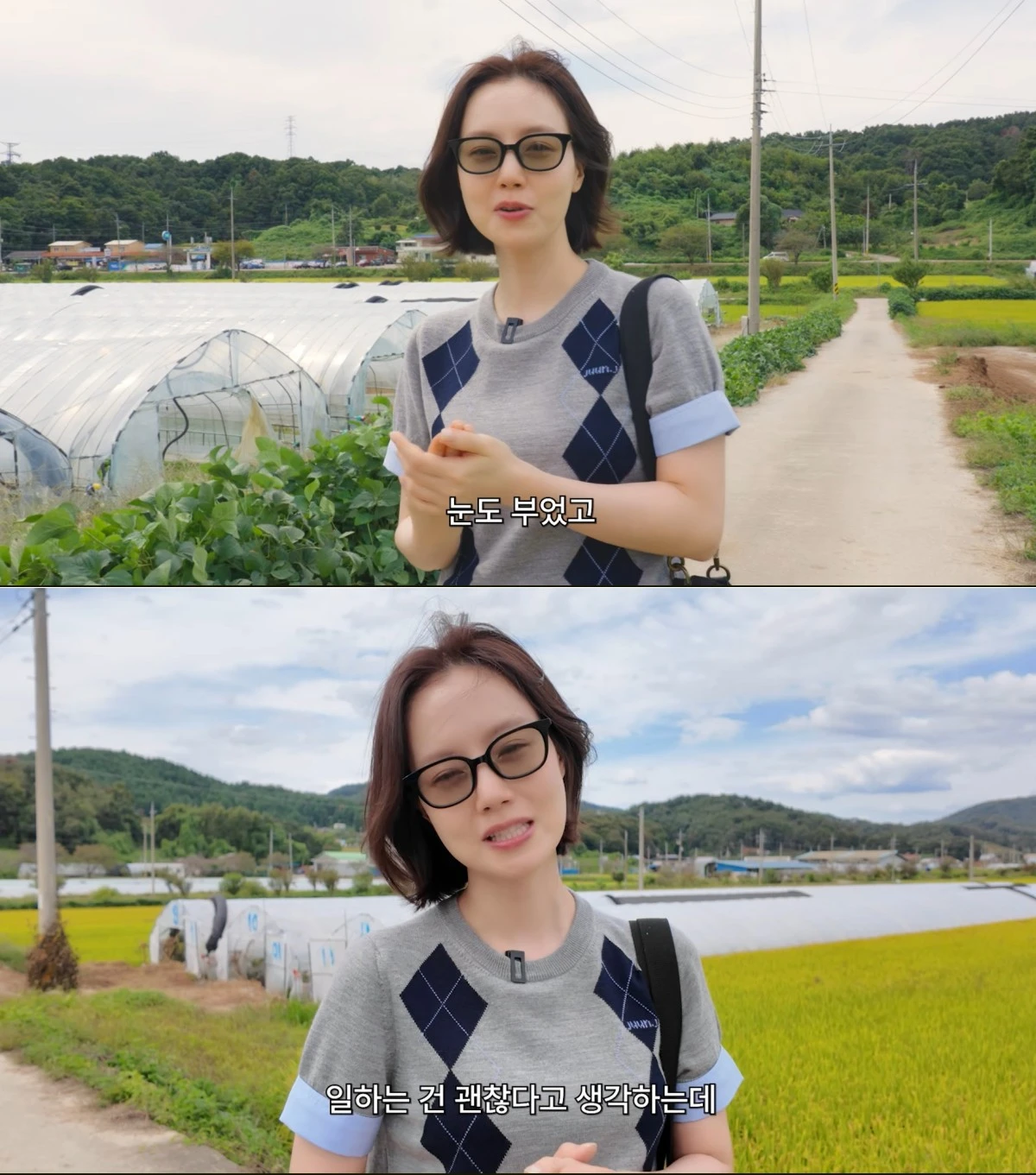 사진 = 유튜브 채널 '문채원'