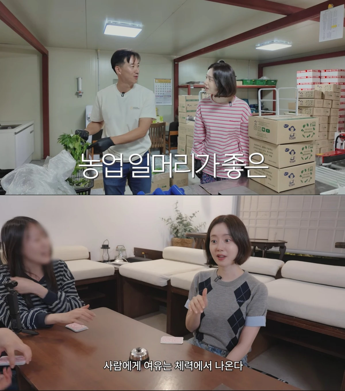 사진 = 유튜브 채널 '문채원'