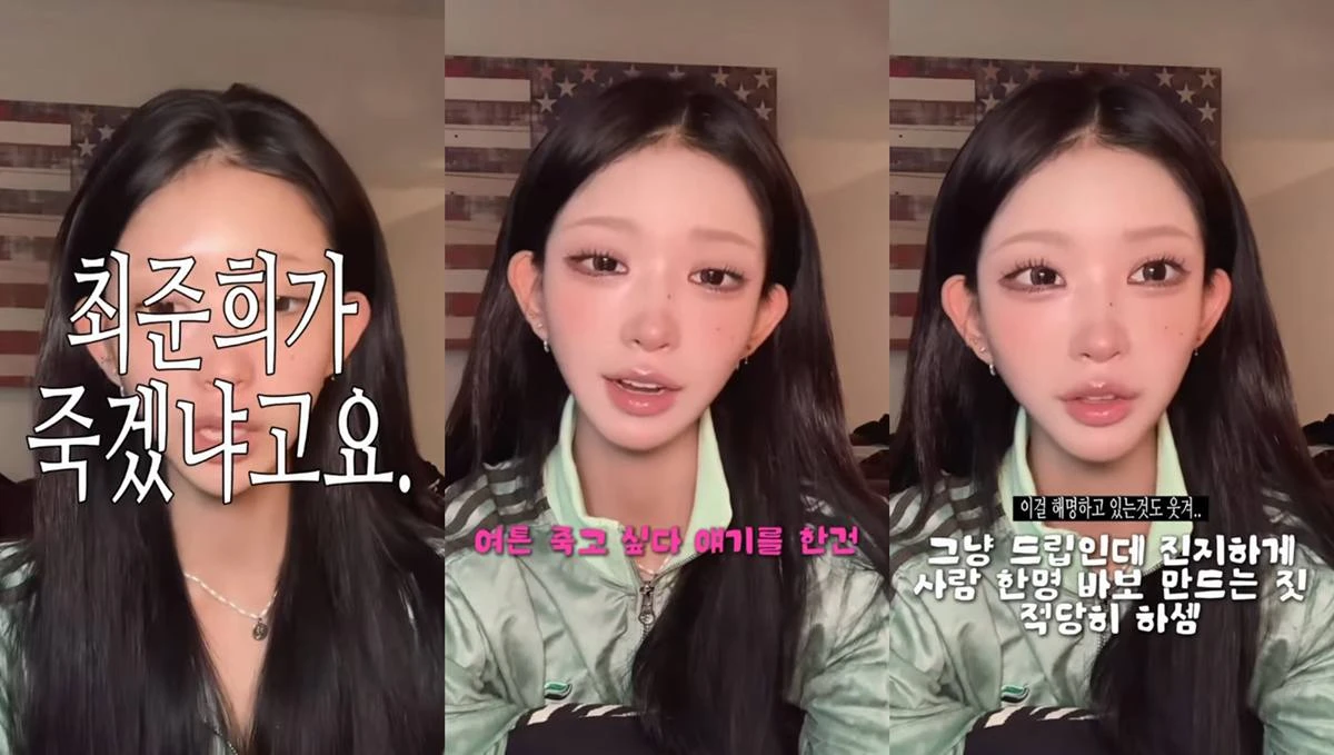 최준희 계정
