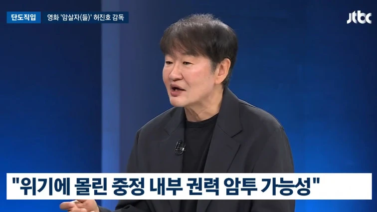 '뉴스룸'