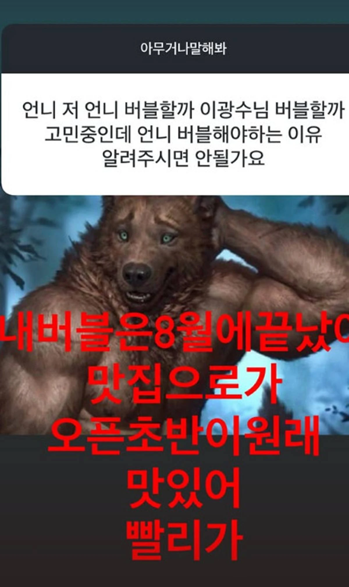 이영지 계정