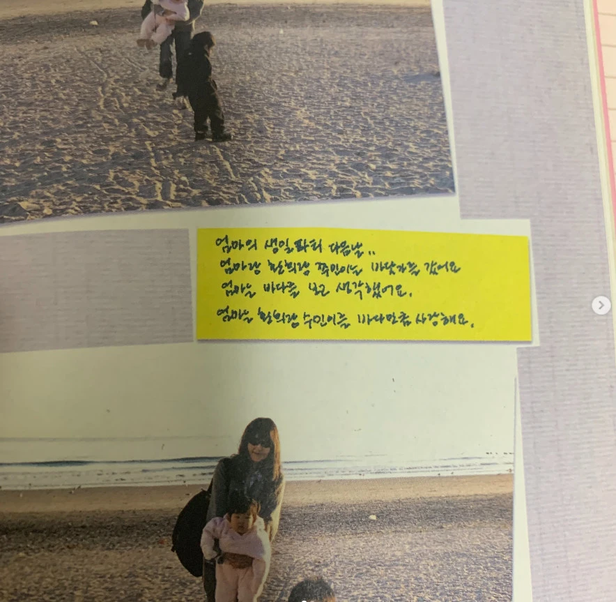 최준희 계정
