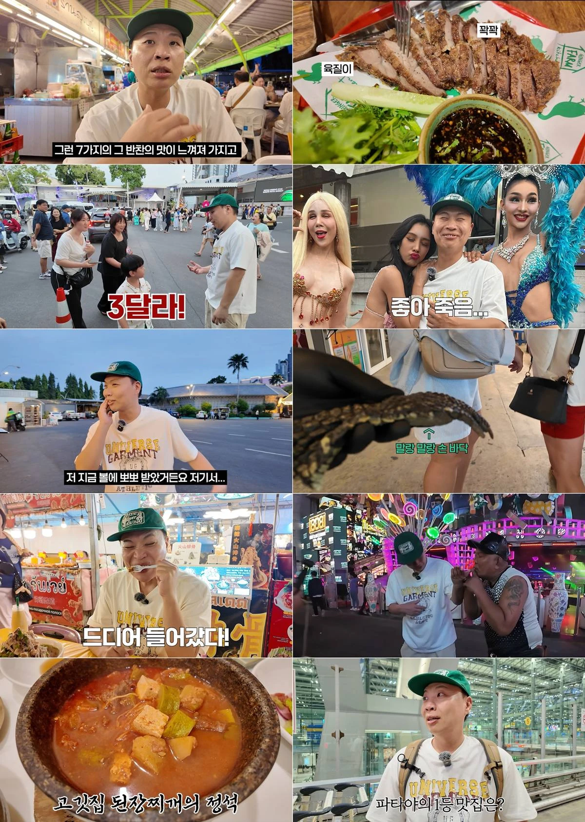 이상준