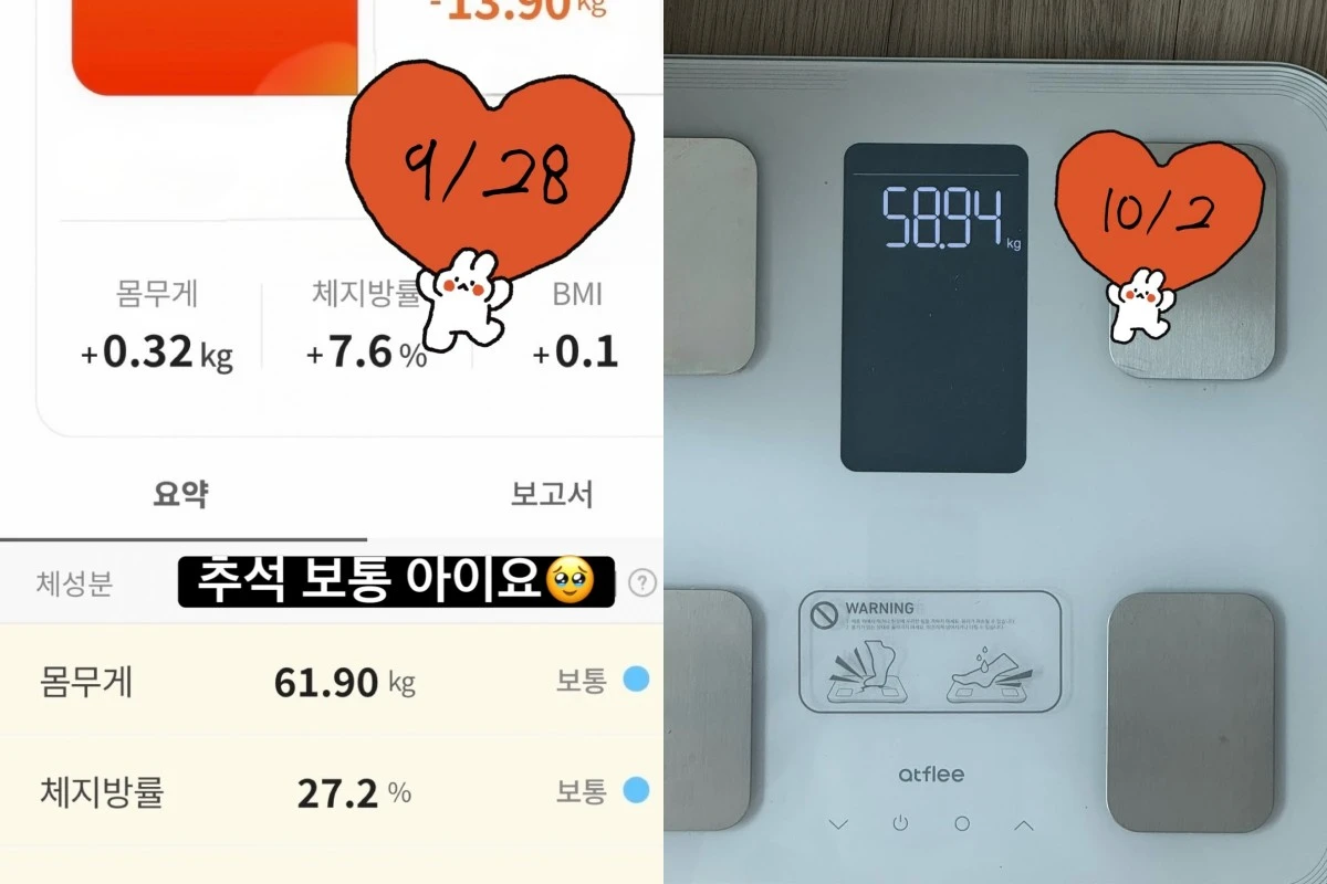 사진 = 박지윤 계정
