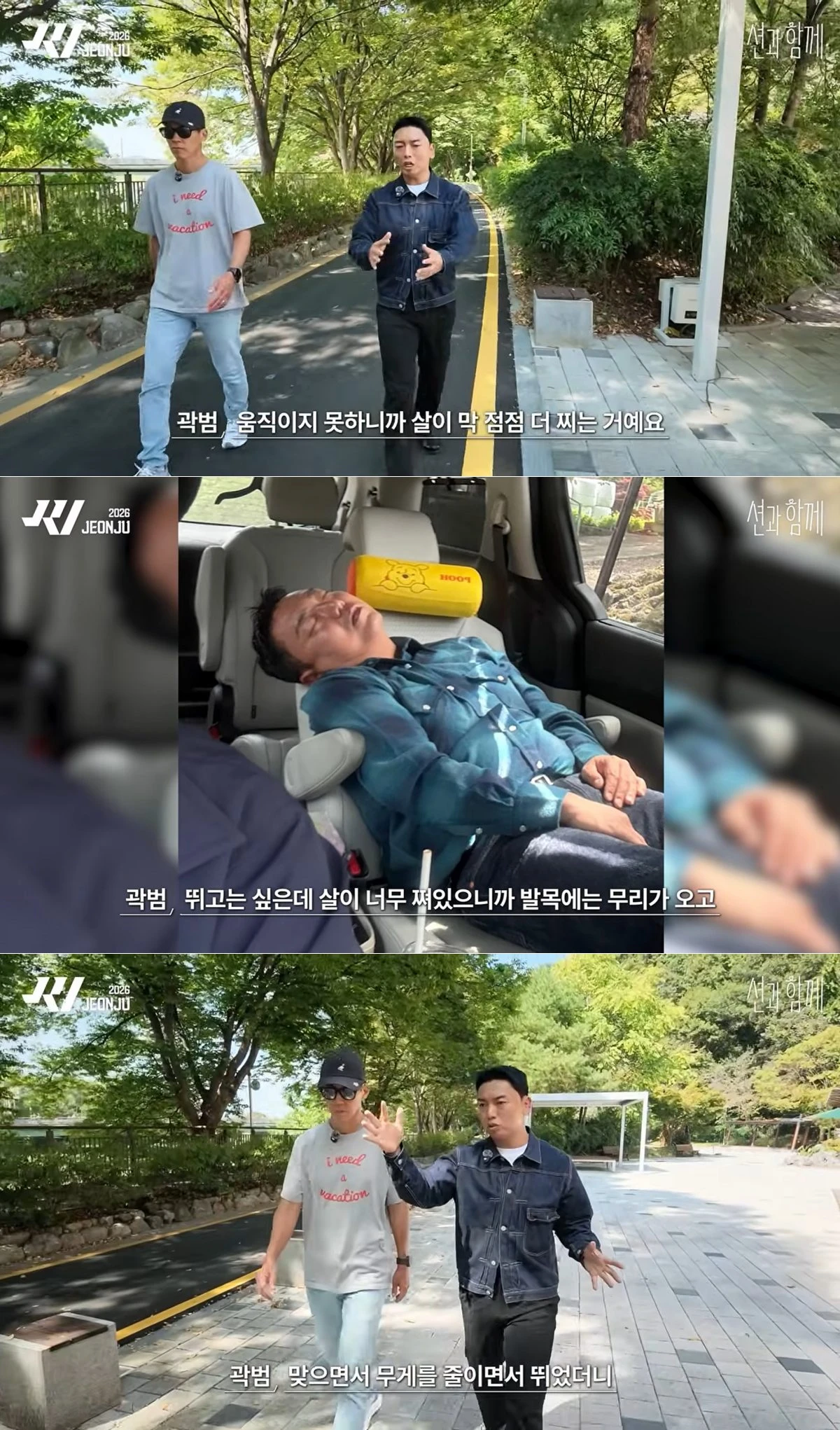 사진 = 유튜브 채널 '션과 함께'