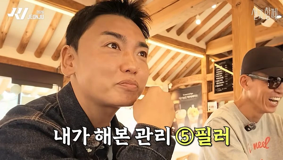 사진 = 유튜브 채널 '션과 함께'
