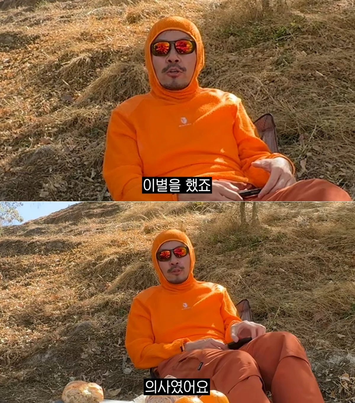 사진 = 유튜브 채널 '노홍철'