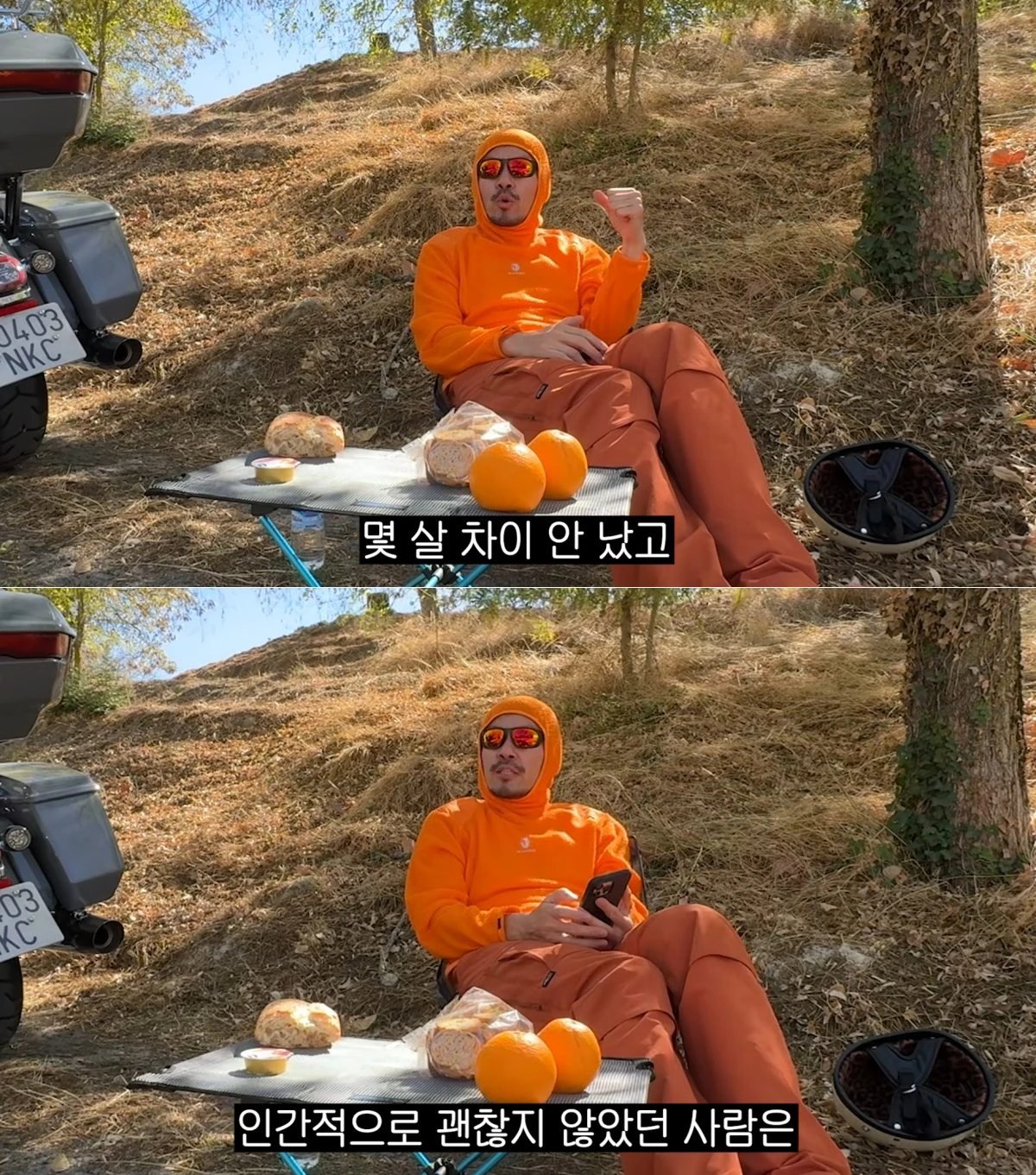 사진 = 유튜브 채널 '노홍철'