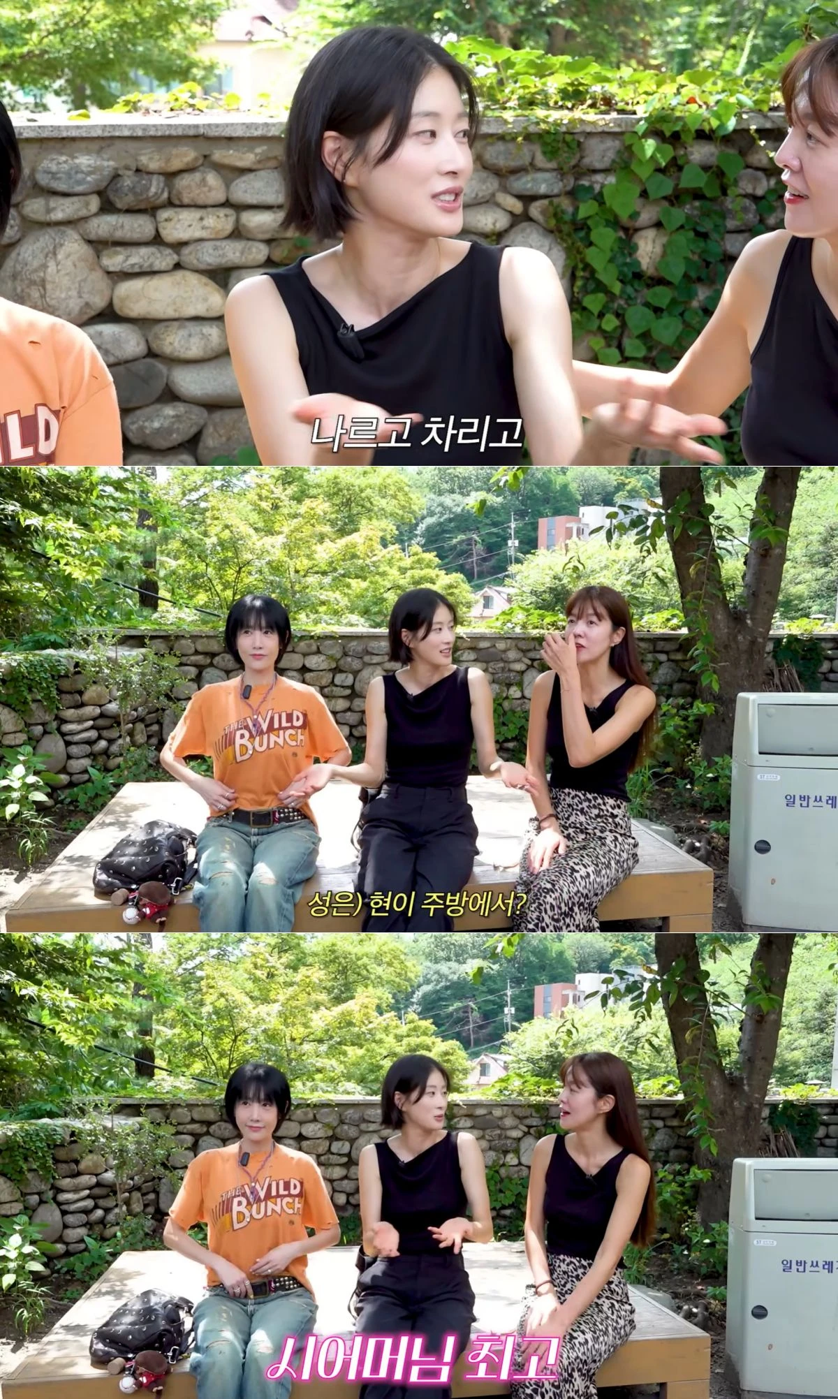 사진 = 유튜브 채널 '워킹맘이현이'