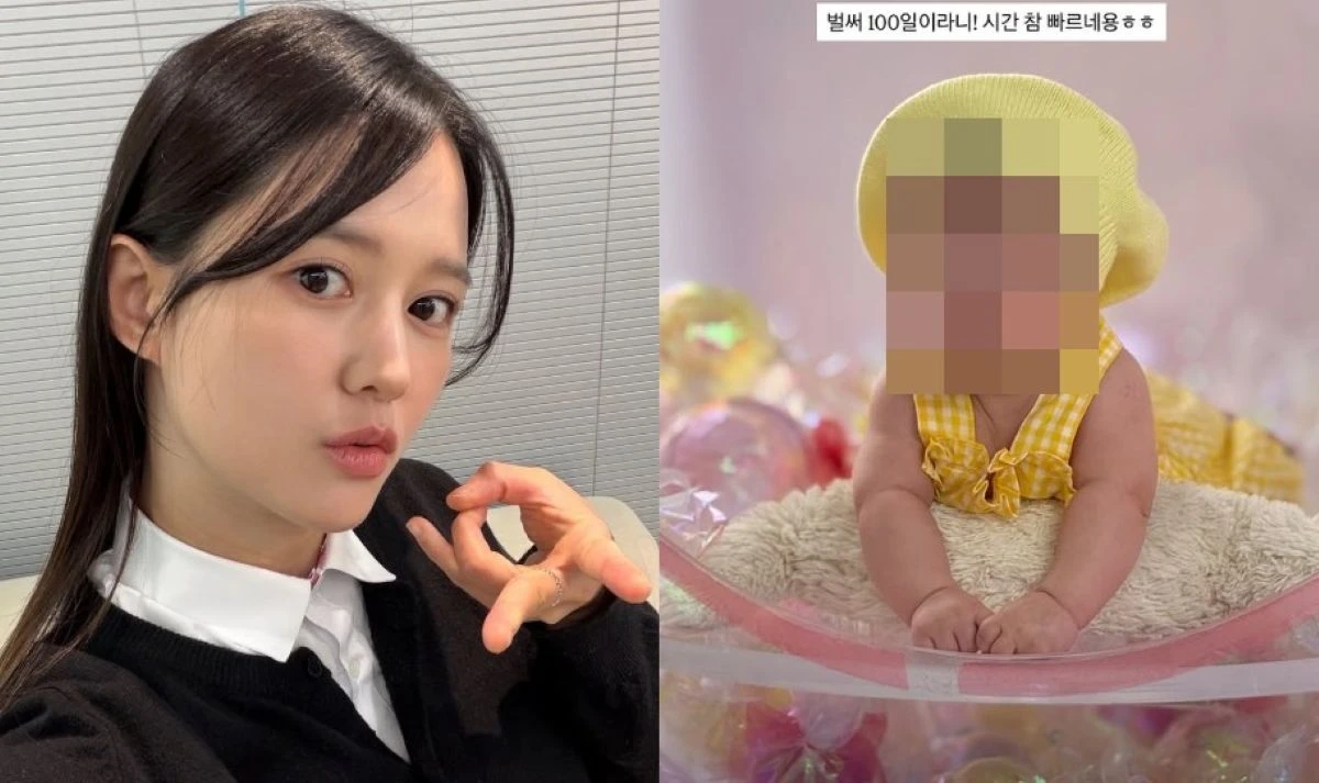 남보라 계정