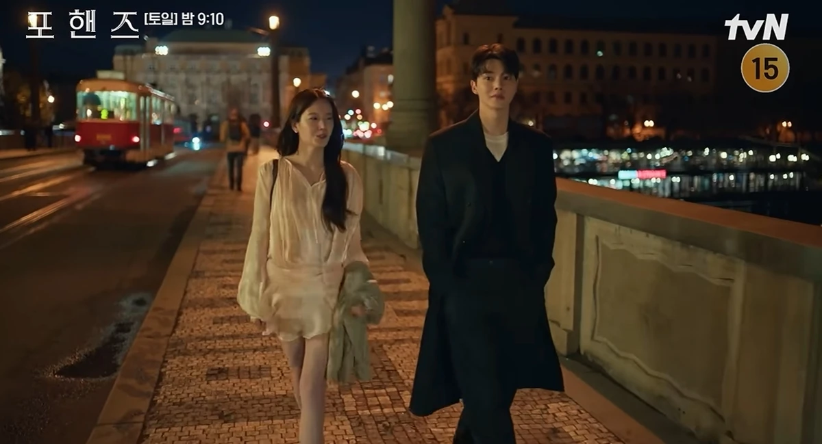 tvN '포핸즈'