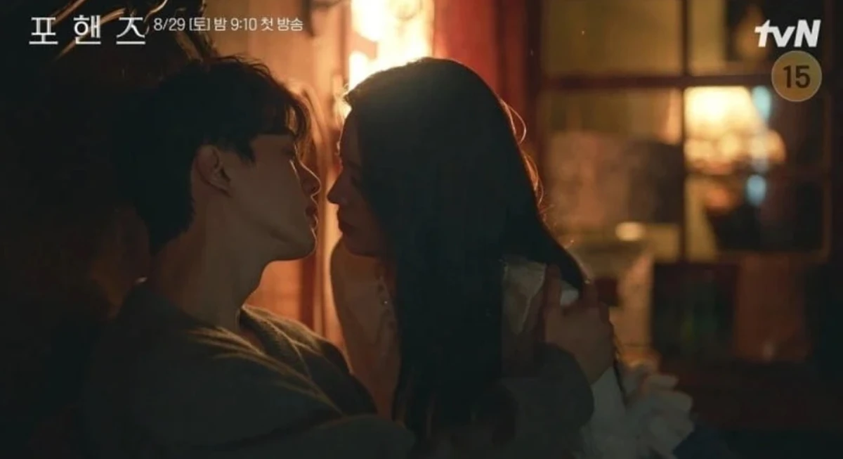 tvN '포핸즈'
