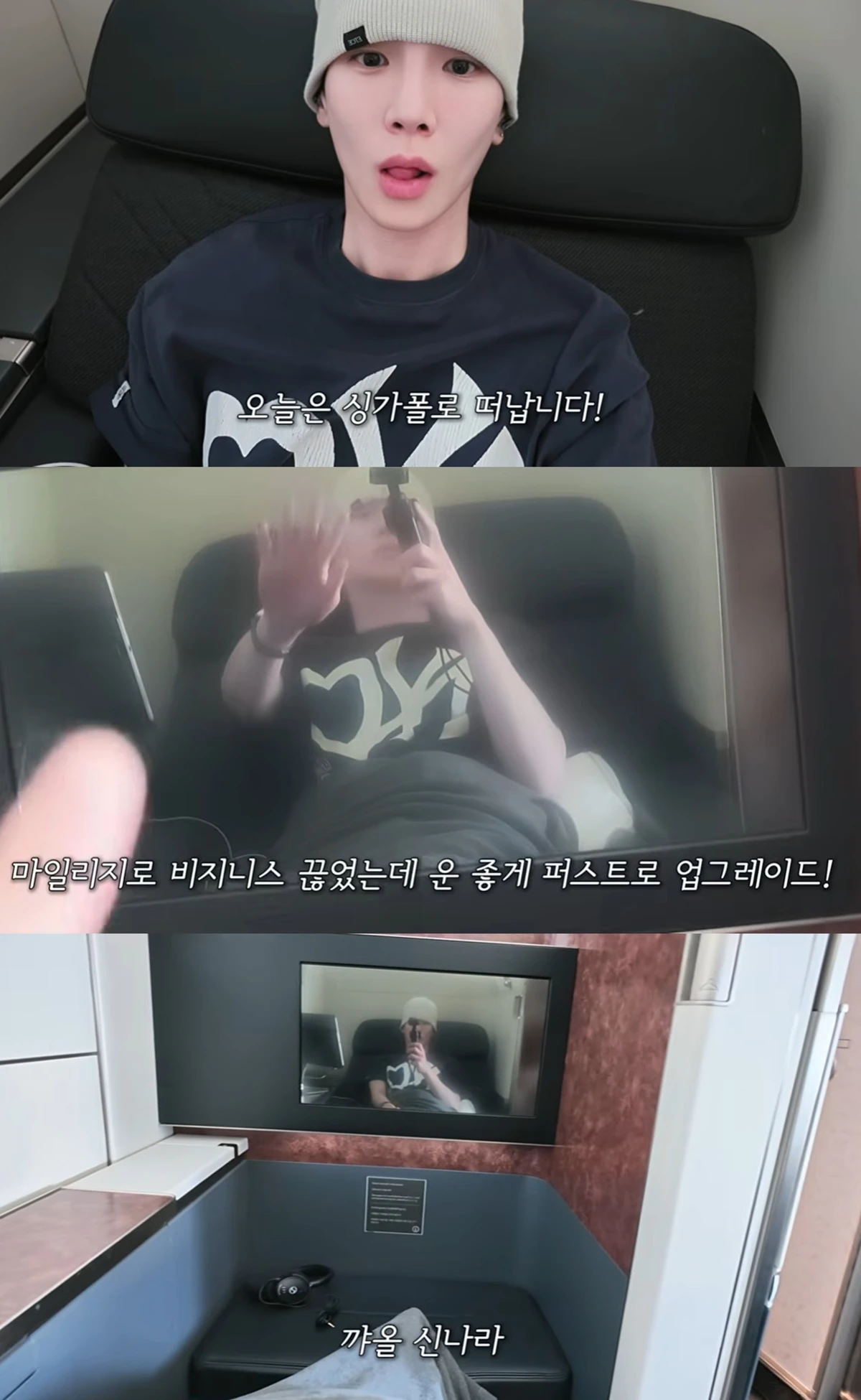 샤이니 공식 유튜브 채널