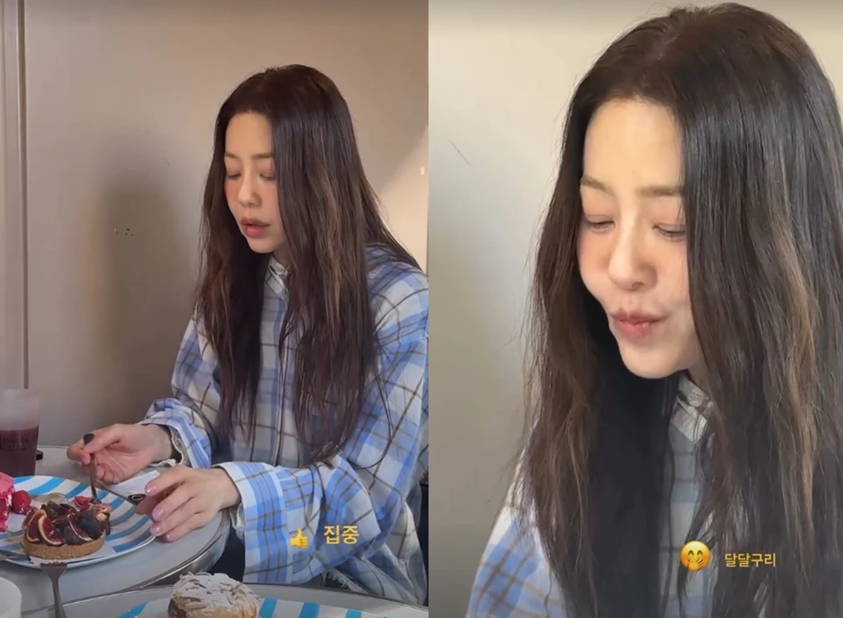 고현정