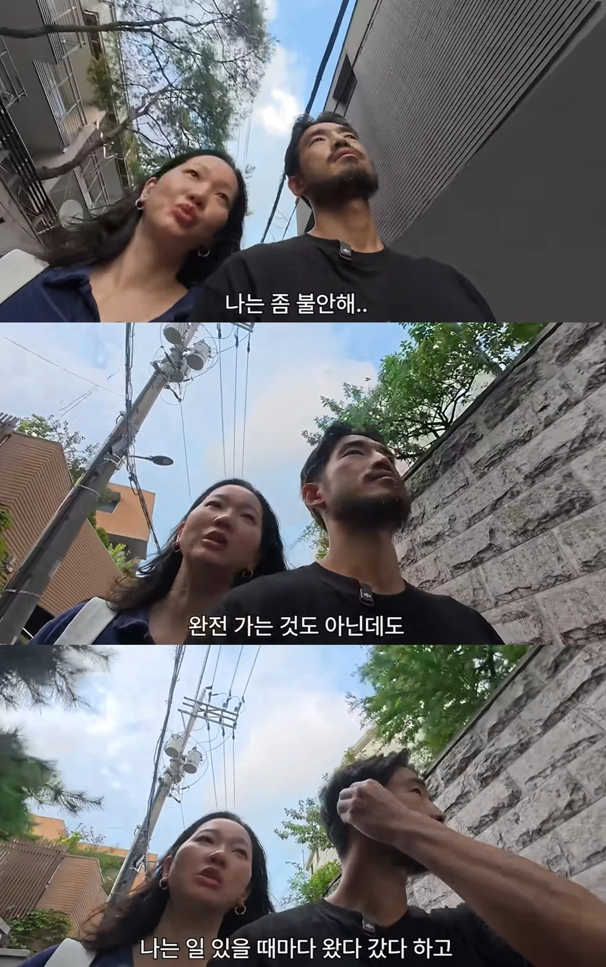 유튜브 채널 '윤쥬르 장윤주'