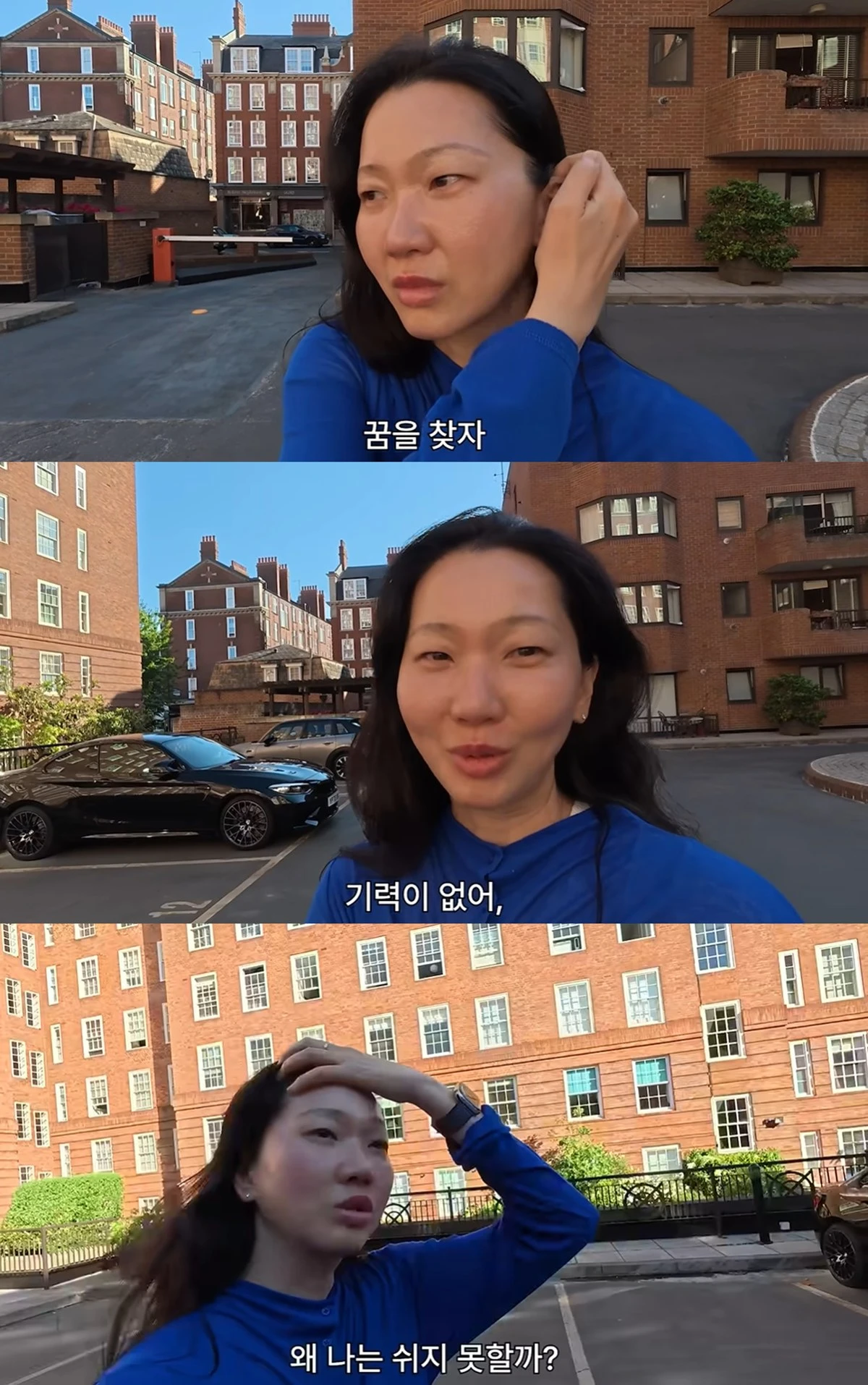 유튜브 채널 '윤쥬르 장윤주'