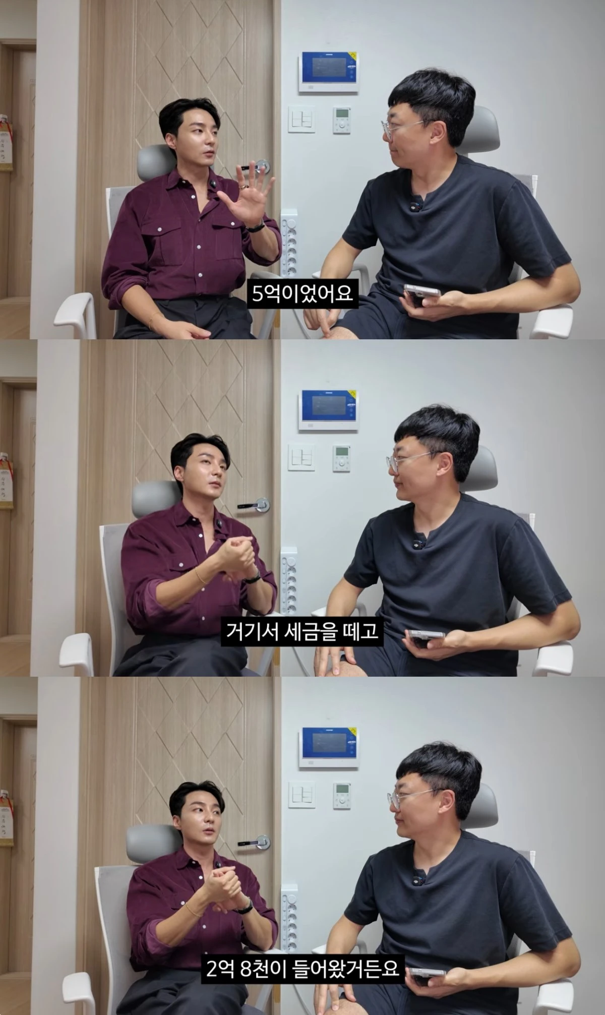 김선태 유튜브 캡처