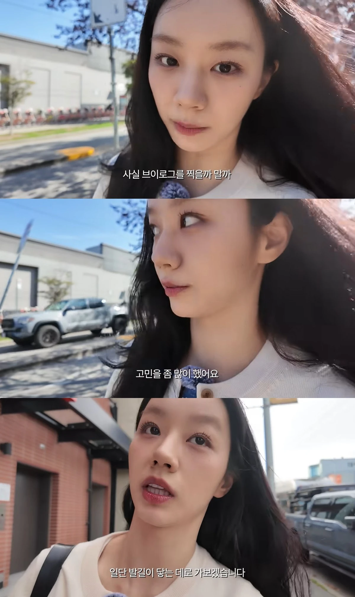 혜리 유튜브 캡처
