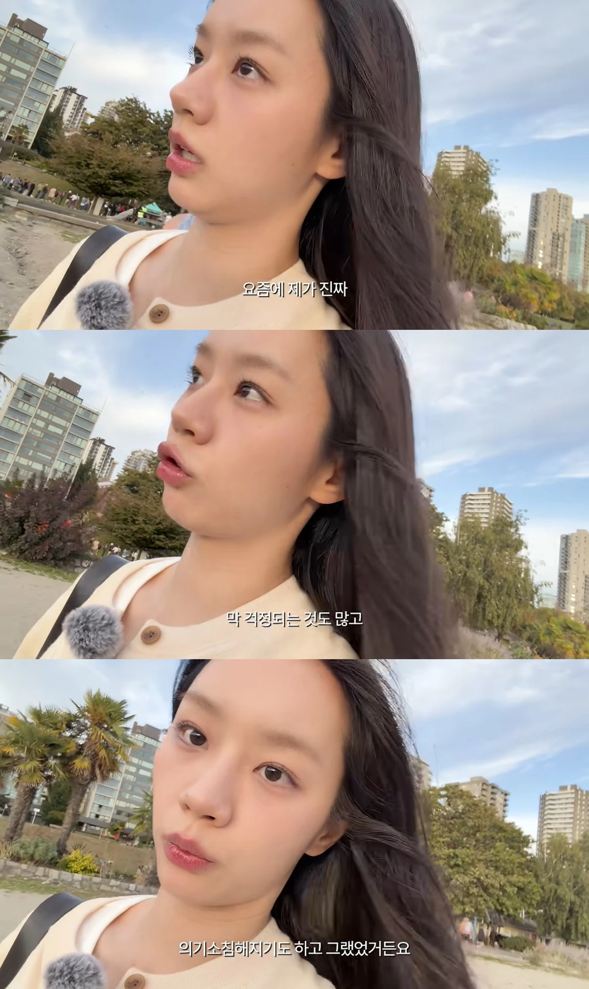 혜리 유튜브 캡처