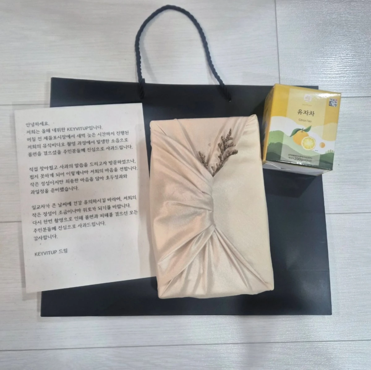 온라인 커뮤니티